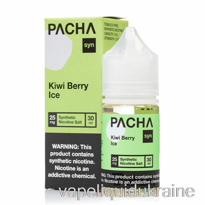 Vape Ukraine Kiwi Berry ICE - PACHA Syn Salts - 30mL 25mg